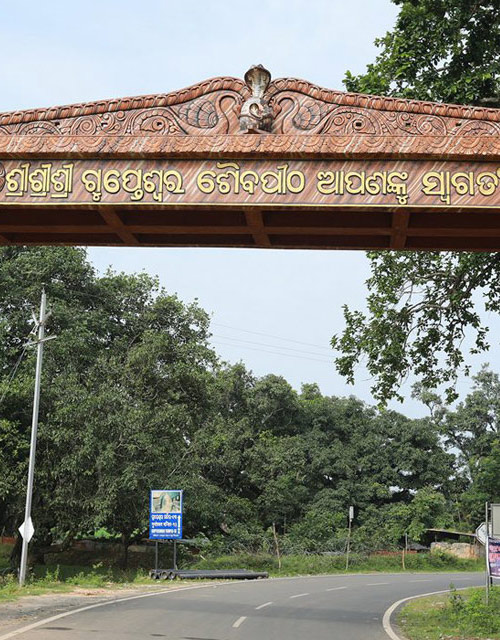 destination gupteswar